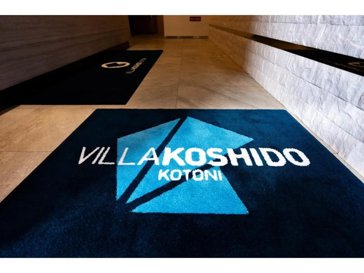 Villa Koshido Kotoni - Vacation Stay 49616V Саппоро 0*,  Япония