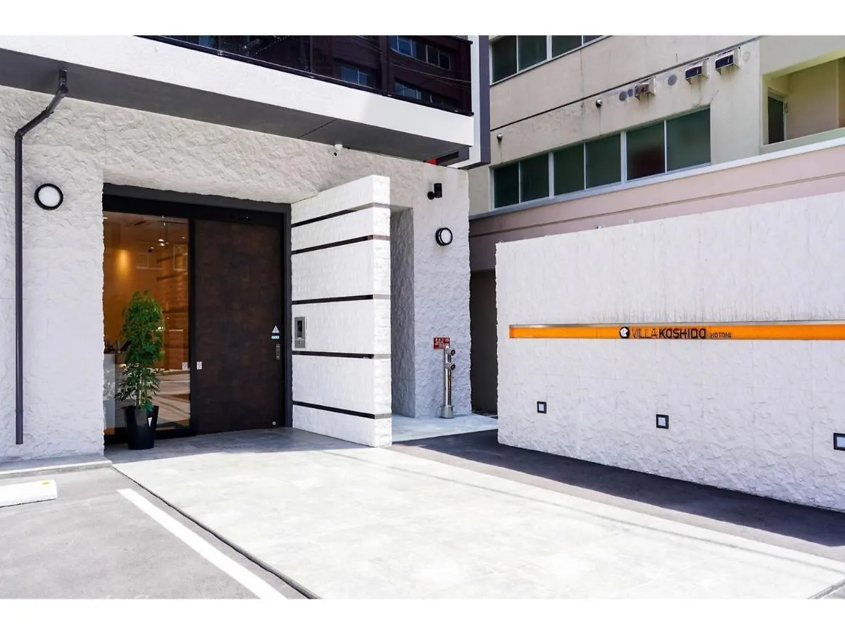 Villa Koshido Kotoni - Vacation Stay 49616V 삿포로 시 0*, 삿포로 시