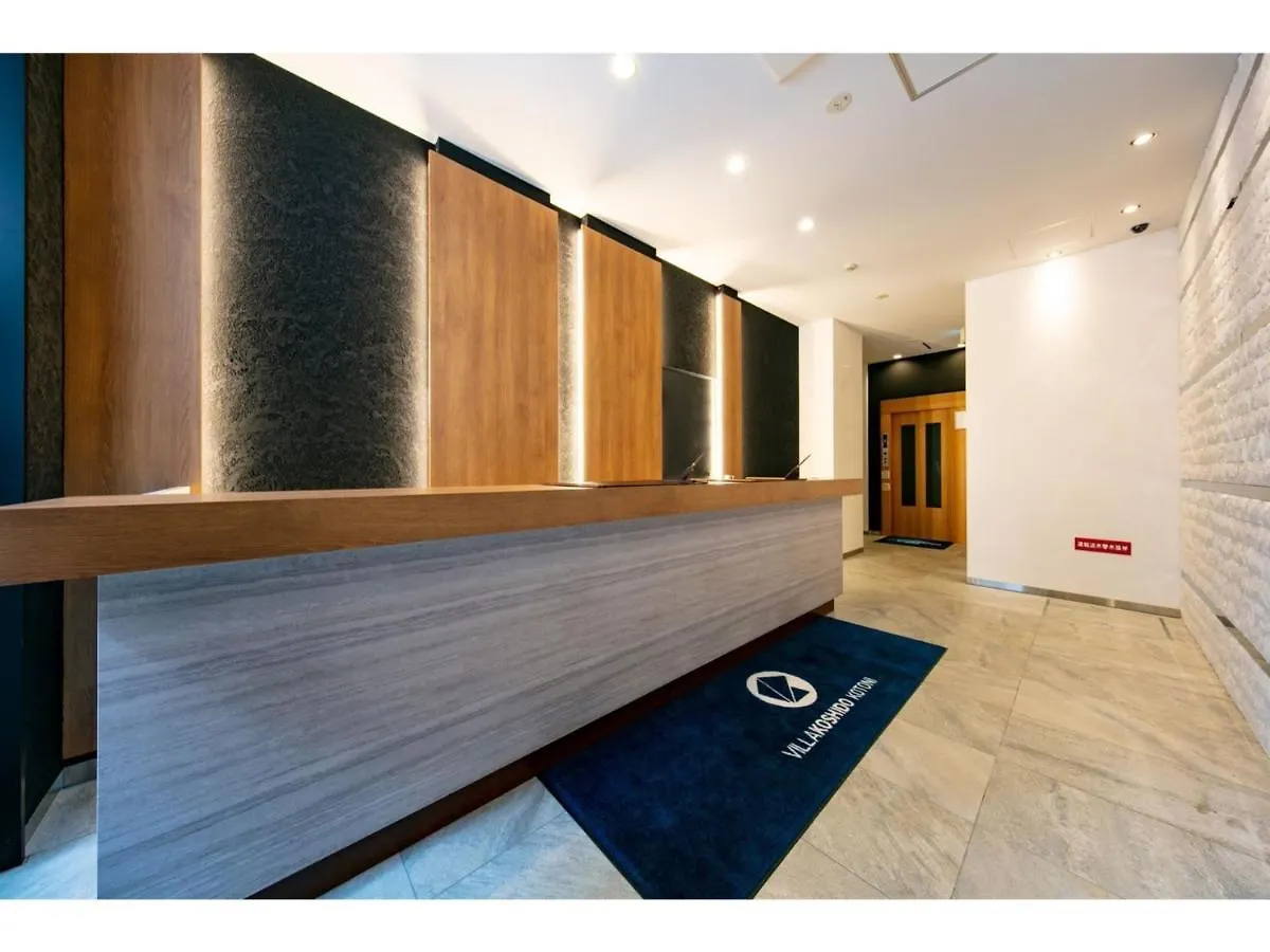 Villa Koshido Kotoni - Vacation Stay 49616V 札幌市 日本